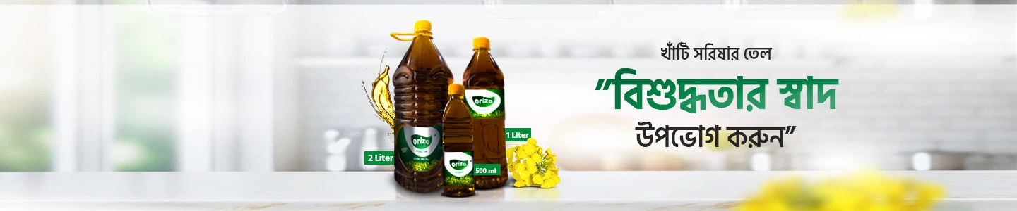 Promo banner