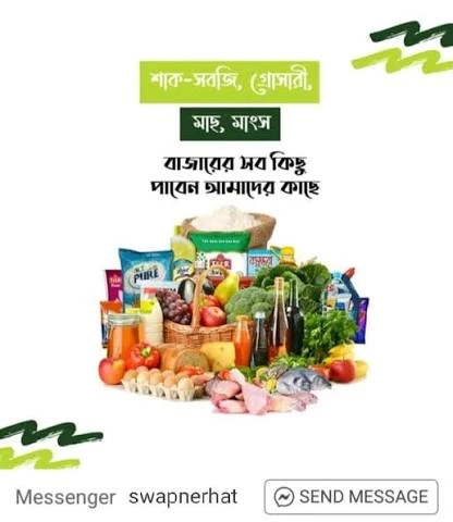 Promo Popup